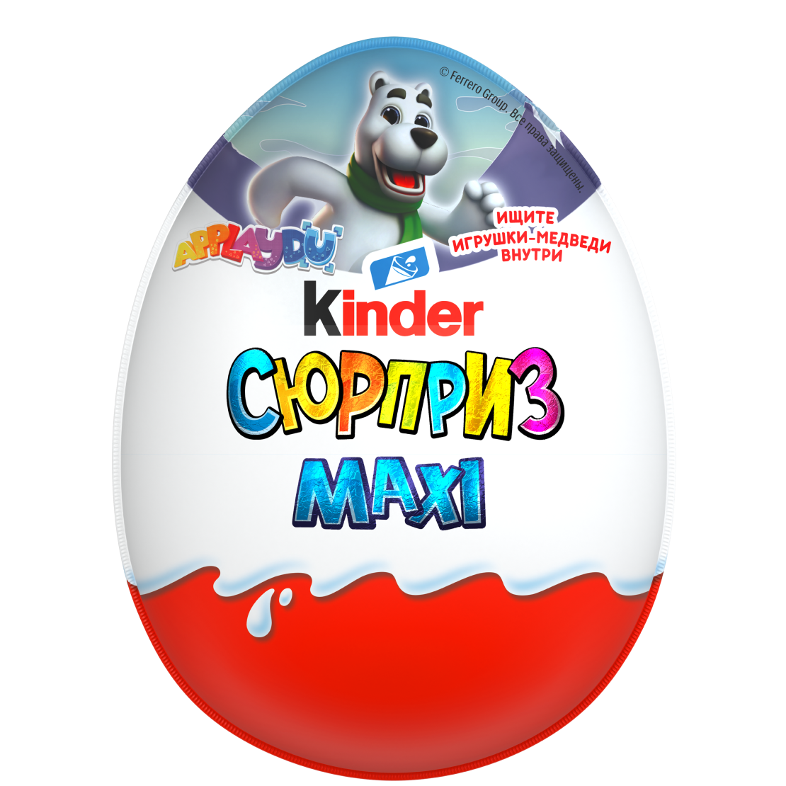 Kinder® Cюрприз Maxi Maxi, 100 г.